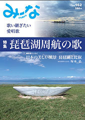 ���l�݁`��161��