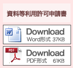 ���������p���\�����_�E�����[�h